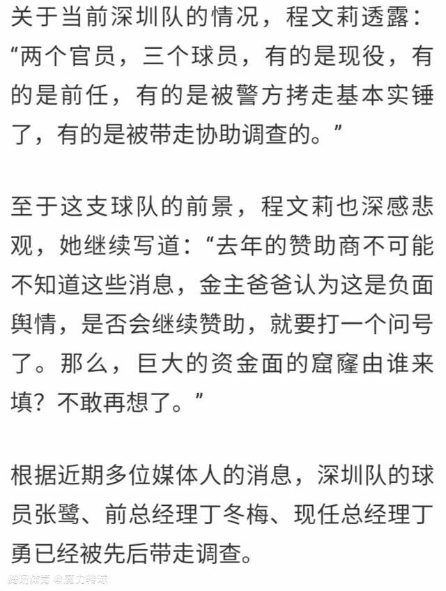 第48分钟，努涅斯禁区左侧转身抽射，阿雷奥拉将球扑出。